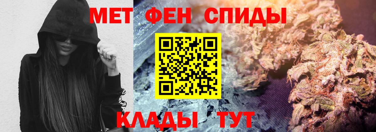 Амфетамин  Вход с VPN  Десногорск  АМФ 97%  АМФЕТАМИН 