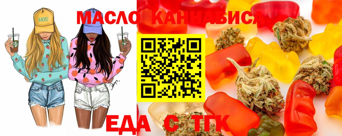 Десногорск  Canna-Cookies конопля  Вход с VPN 