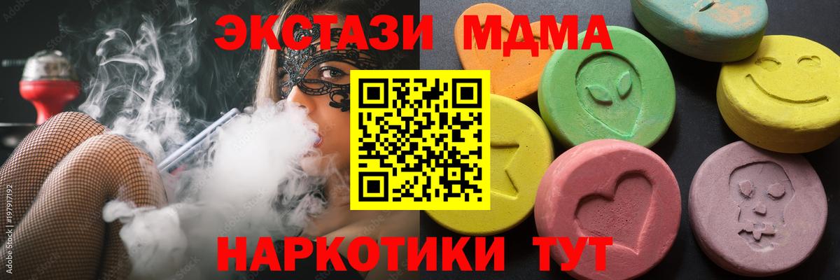 ЭКСТАЗИ louis Vuitton Десногорск