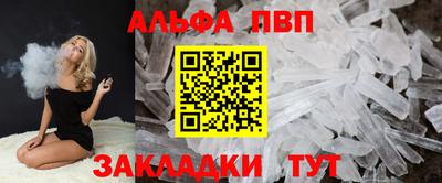 a pvp Аша