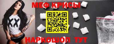 стаф Белореченск