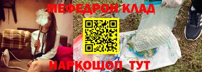 дистиллят марихуана Белорецк