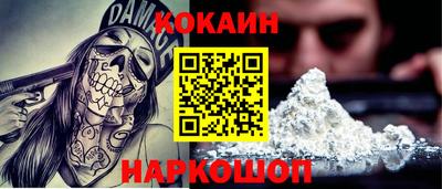 стаф Белореченск