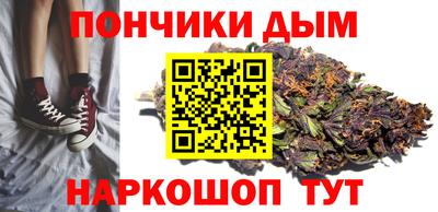 стаф Белореченск
