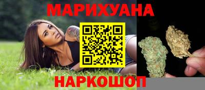 стаф Белореченск
