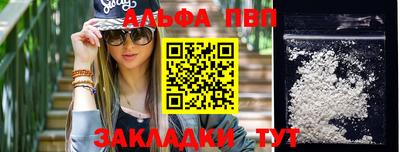 дистиллят марихуана Белорецк