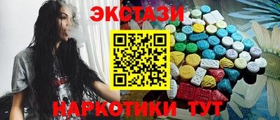кокаин VHQ Ачхой-Мартан