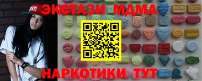 кокаин VHQ Ачхой-Мартан