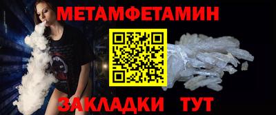 твердый Бердск