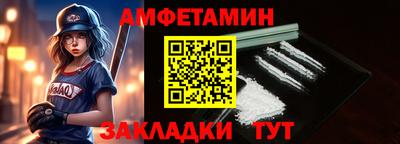 стаф Белореченск
