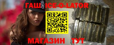 твердый Бердск