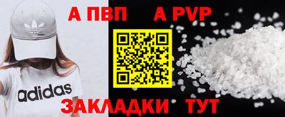стаф Белореченск