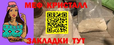 твердый Бердск