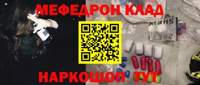 кокаин VHQ Ачхой-Мартан