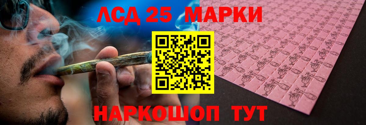Лсд 25 экстази кислота  ЛСД экстази кислота  Вход с VPN  Десногорск 