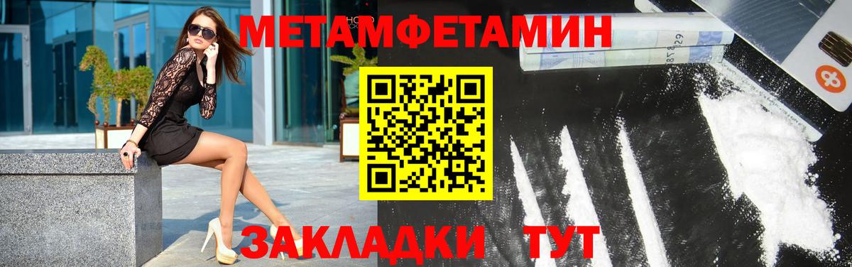 Первитин витя Десногорск