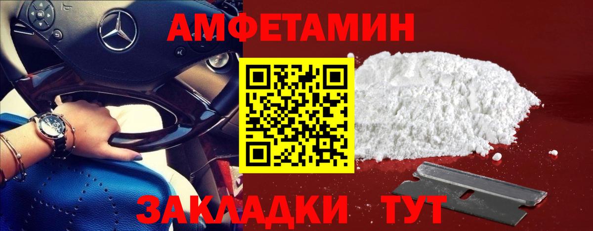 Десногорск  Метамфетамин мет  Метамфетамин мет  Вход с VPN 