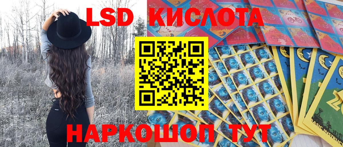 Марки NBOMe 1,8мг  Вход с VPN  Десногорск  Марки 25I-NBOMe  Марки NBOMe 1,8мг 