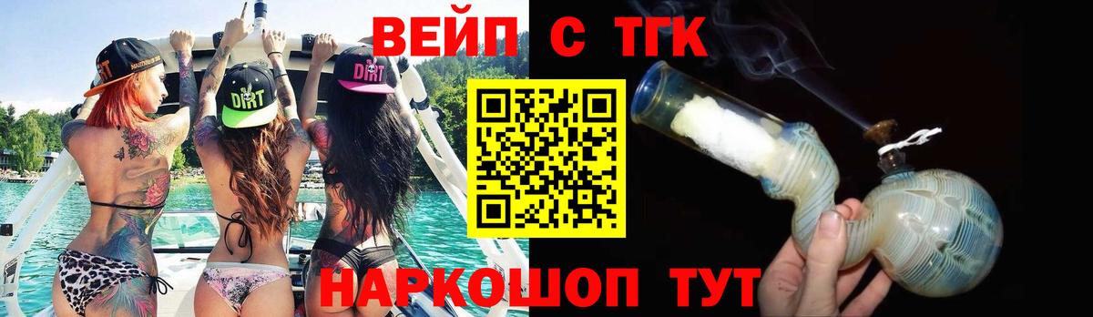 Десногорск  ТГК Wax  Вход с VPN 