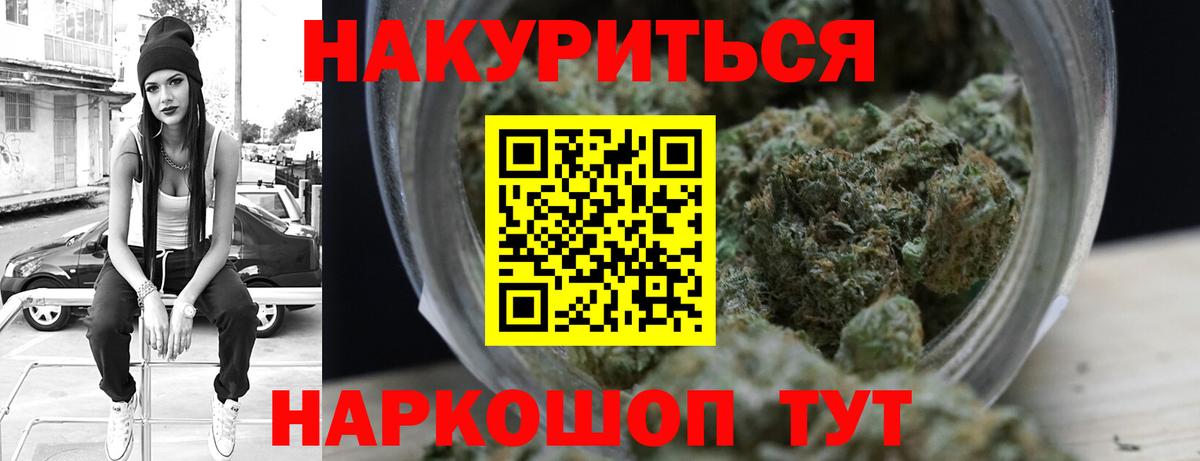 Бошки марихуана сатива  Марихуана LSD WEED  Десногорск  Бошки марихуана семена  МАРИХУАНА OG Kush  Вход с VPN 